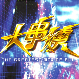 男男Gay✅✅免费网站灌奶动漫
